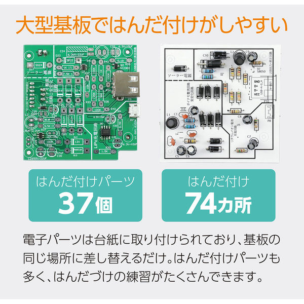 SOUBITEZ 89 ピン球付ダイナモライト 取扱説明書付き ソービッツ SOUBITEZ 89 ダイナモライト 取扱説明書付き（2025年最新】Yahoo