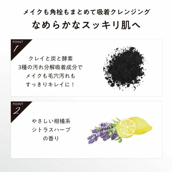 メディアスジャパンオイルクレンザー 190ml 2本セット zira_wcset.jpg