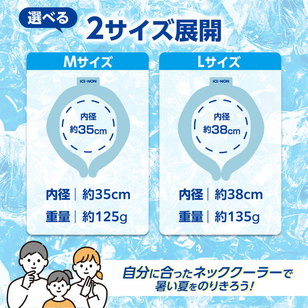専用です＊アイスノンネッククーラー 61wUp+N4sgL._UF894,1000_QL80_.jpg