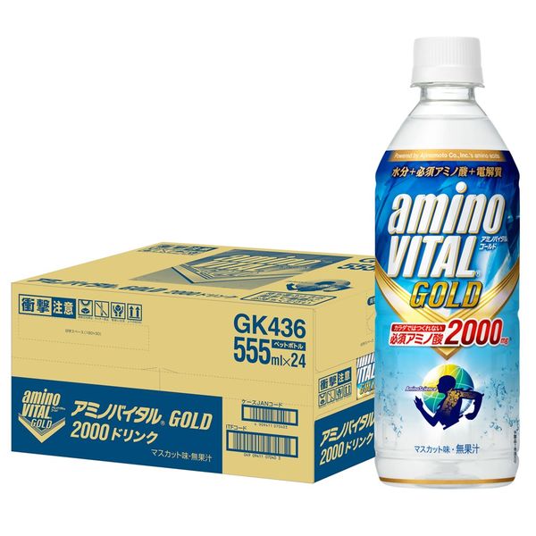 キリンビバレッジ アミノバイタルGOLD 2000ドリンク 555ml 1箱（24本入） - アスクル