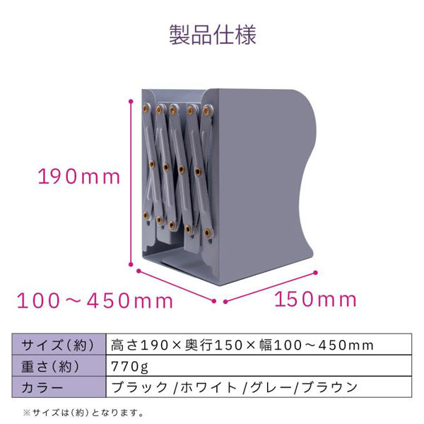 IRON PARTS BOOKENDS | THROWBACK