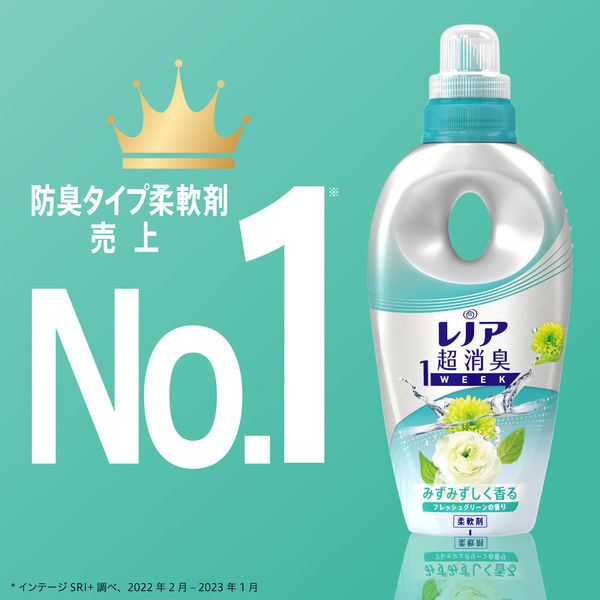 旧品】レノア 超消臭1WEEK 部屋干しでもおひさまの香り 詰め替え 超ウルトラジャンボ 1900mL 1個 柔軟剤 P&G - アスクル