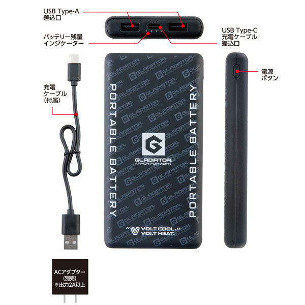 コーコス信岡 G244020 ボルトクール ＬＩＴＥ＋ 半袖ブルゾン セット 