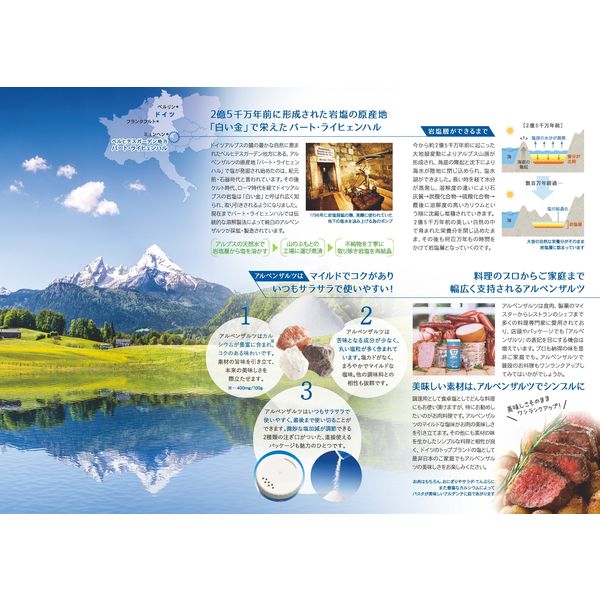 岩塩太郎さま専用ページ 真いわし塩焼き | 銚子産 - Ushop