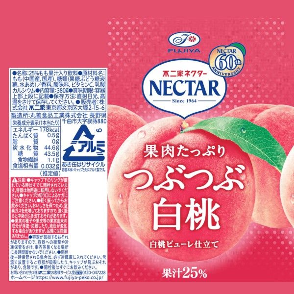 伊藤園 不二家 ネクター 果肉たっぷりつぶつぶ白桃 380g 1箱（24