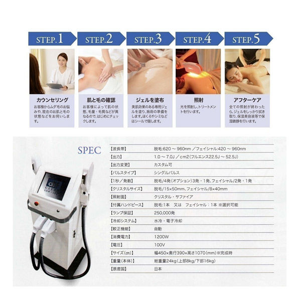 ビー・エイチ 脱毛器 1年間ランプ代無料 dif CLEAN 1台（直送品