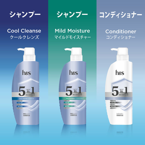 h＆s（エイチアンドエス）5in1 クールクレンズ シャンプー ポンプ 340g