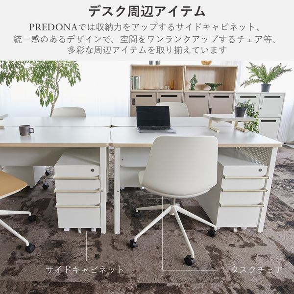 PREDONA(プレドナ) デスク 平机 木幕板 幅1200×奥行600×高さ720mm 天板ナチュラルウッド/脚モカブラウン 1台 - アスクル