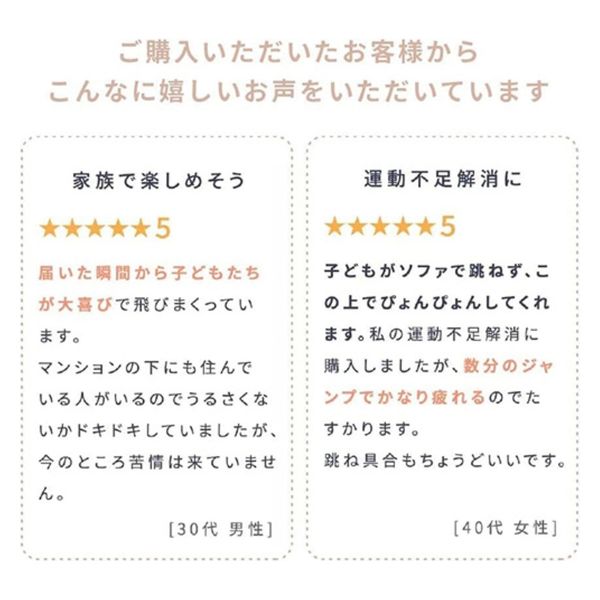 ACROVE オッポマン クッショントランポリン 家庭用 静音 子供