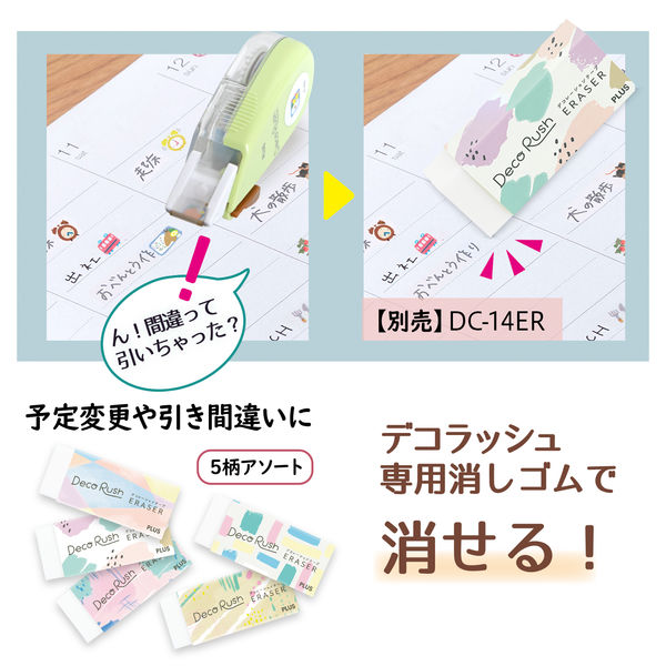 システムデッキ 1.5坪 ナチュラル SDW-N15 4975149598786