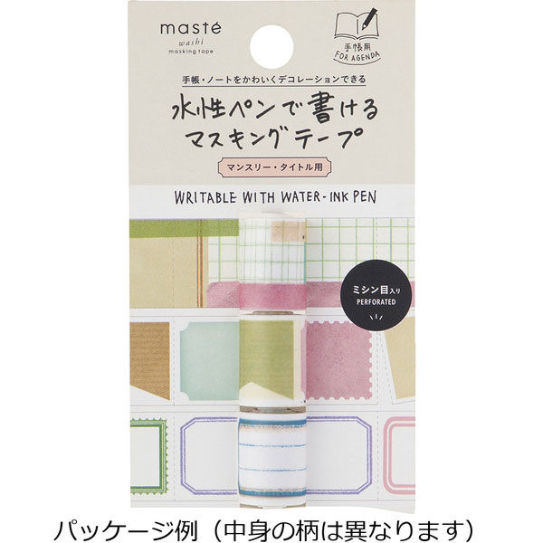 水性ペンで書けるマスキングテープ スリム 手帳デコ マンスリー