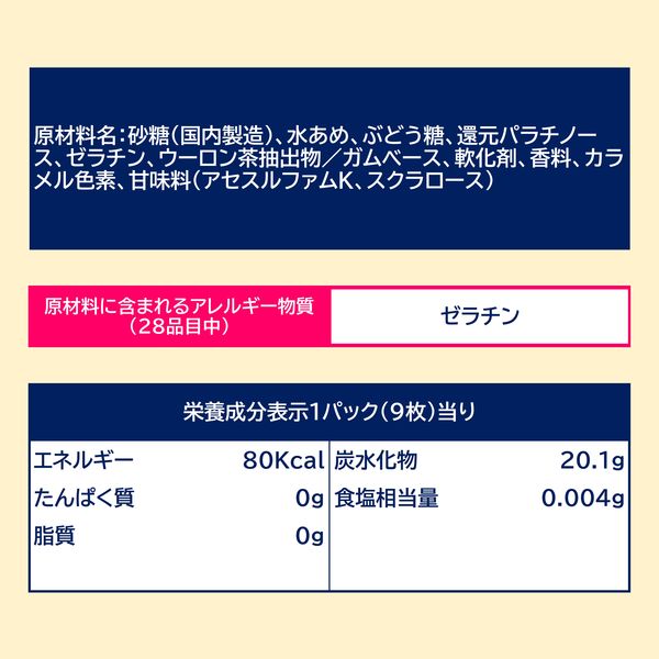 ジューシー＆フレッシュガム 15個 ロッテ 板ガム 昭和レトロ - アスクル