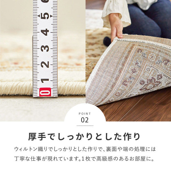 日本特売ラグ 200×250cm 色-レッド /エジプト製 ウィルトン織り クラシックデザイン 絨毯 床暖房ホットカーペット対応 ラグ一般