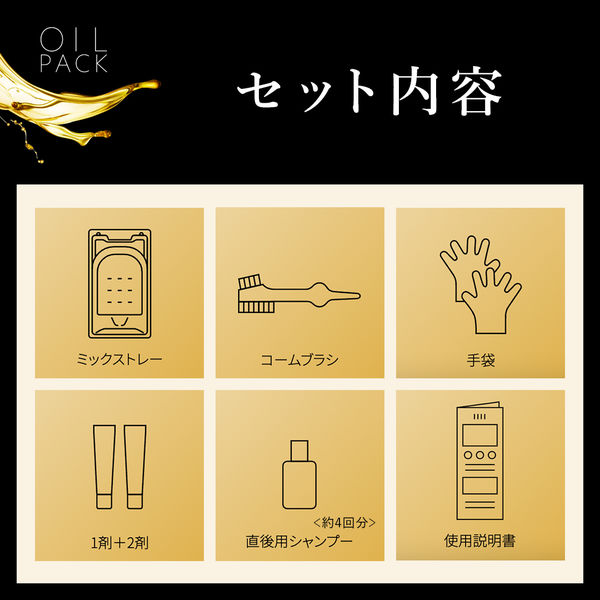 C-5NB ナチュラルブラウン 17本+6 ビゲン オイルパックカラー