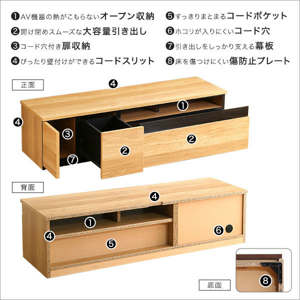 コンパクト　テレビ台　テレビボード　140cm幅　バース　大容量収納 楽天市場】日本製 完成品 テレビ台 テレビボード 140 国産 木製