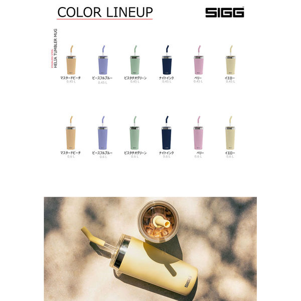 新品未使用SIGG シグ 【レア】限定品　バロック柄　ポーチ付 MCM X SIGG トラベラーボトル(レザーストラップ付き)(W246D092