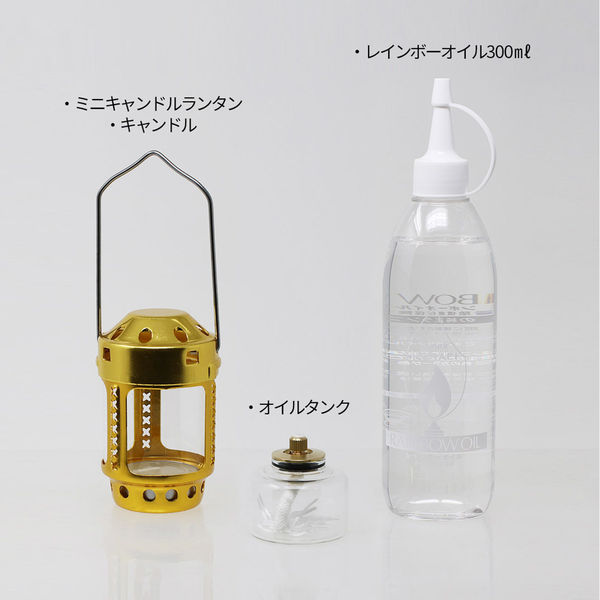 角利産業 KAKURI ミニキャンドルランタン オイルインサート