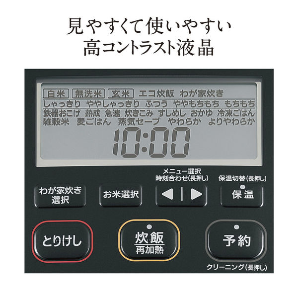 象印マホービン 圧力IH炊飯ジャー NW-JY10-BA 1個 - アスクル