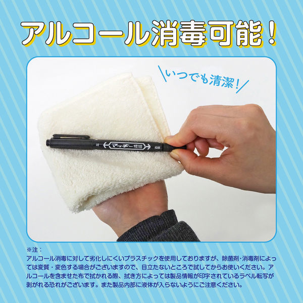 ゼブラ 数量限定 マッキー 細字/極細 8色セット 紙クリップ付