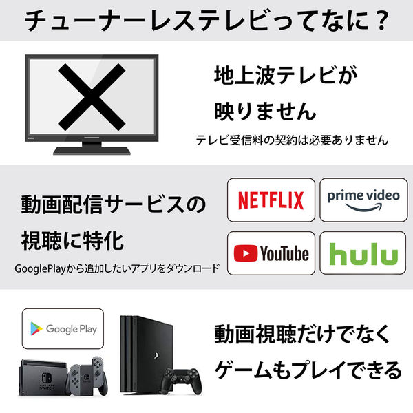 テレビ・オーディオ・カメラ【送料無料】RCA 4K 43インチ チューナーレステレビ