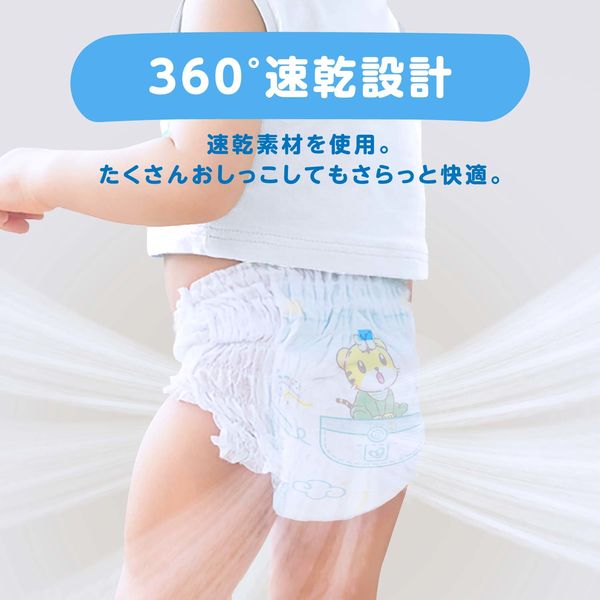 パンパース おむつ パンツ Lサイズ(9~14kg) 1パック(46枚入 パンパース おむつ パンツ Lサイズ(9~14kg) 1パック(46枚入