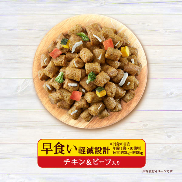 グランデリ フレシャス 早食い軽減設計 チキン＆ビーフ入り 200g お ...