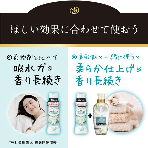 【旧品】レノアハピネス アロマジュエル ホワイトティーの香り 本体 470ml 1個 香り付け専用剤 P＆G