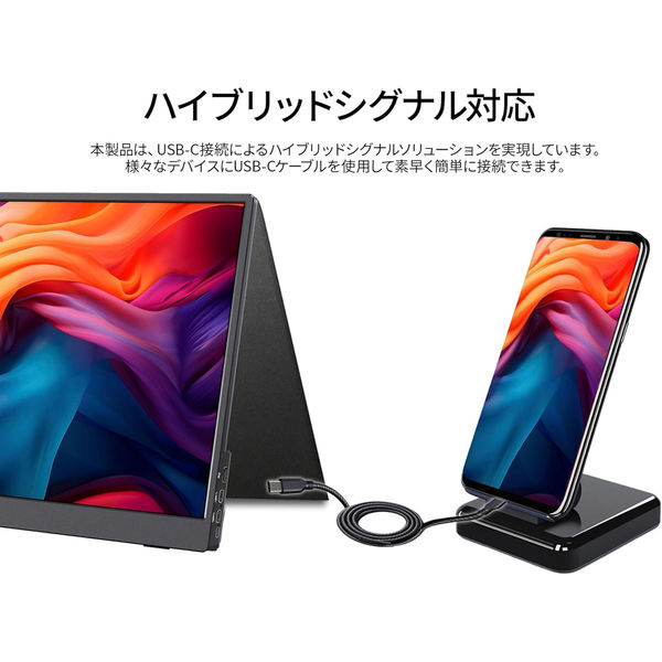 JAPANNEXT 13.3インチ ワイド タッチパネルモバイルモニター JN-MD-I133FHDR-T 1台（直送品） - アスクル