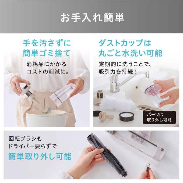 アイリスオーヤマ 掃除機 超軽量 コードレス 自走式 2WAY 充電式
