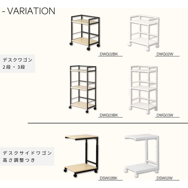 アスカ デスクワゴン2段 ブラック DWG02BK 1箱（直送品） - アスクル