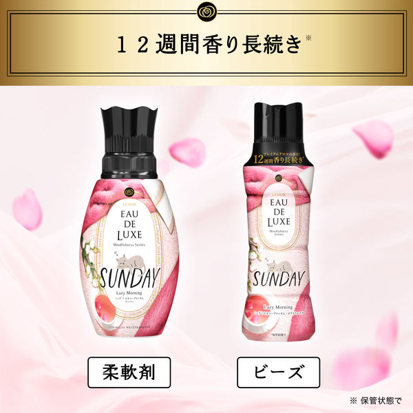 レノア オードリュクス ビーズ マインドフルネスシリーズ