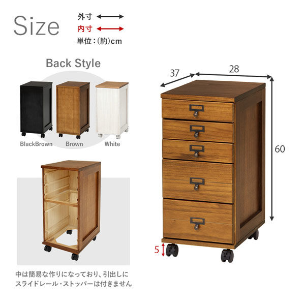 軒先渡し】萩原 チェスト 幅280×奥行370×高さ600mm MCH-6170BB 1