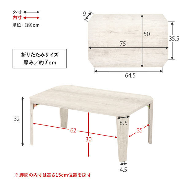 軒先渡し】萩原 折れ脚テーブル 幅750×奥行500×高さ320(70)mm MT