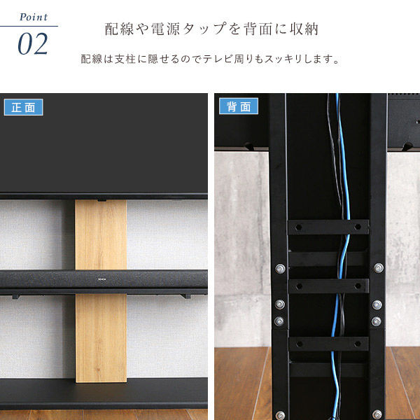 ホームテイスト 最大100インチ対応 テレビスタンド 専用サウンドバー棚板 セット WA/ブラック HWAT-HBWAT 1セット（直送品）