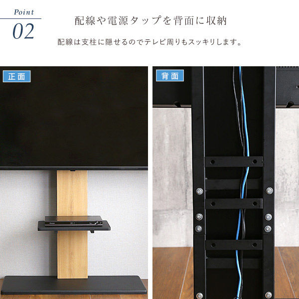 ホームテイスト 最大100インチ対応 頑丈テレビスタンド 専用棚板 セット WA/ブラック HWAT-HTWAT 1セット（直送品） - アスクル