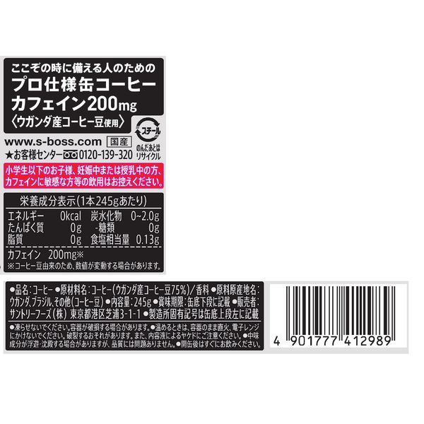 【新品・未開封】risou no coffee 60袋（30袋入り×2箱） 2箱 risou no coffee りそうのコーヒー 30包入
