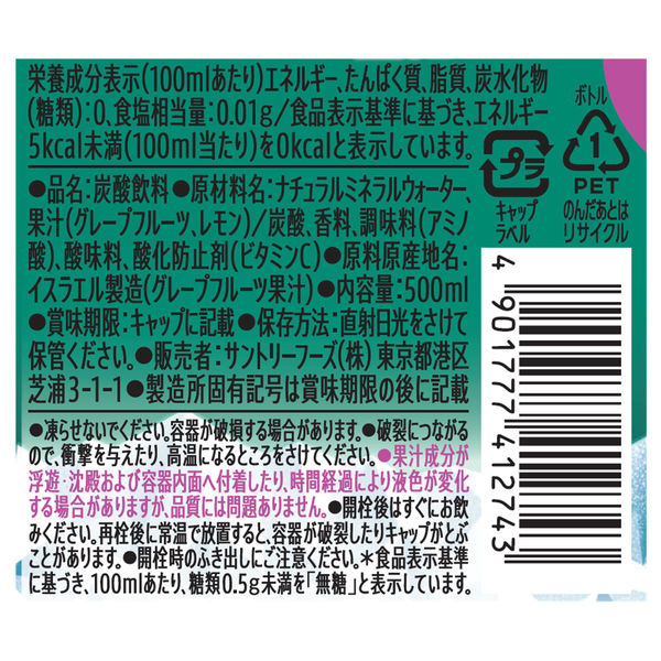グレープフルーツ　15m×2本 412mvRynWSL.jpg_BO30,255,255,