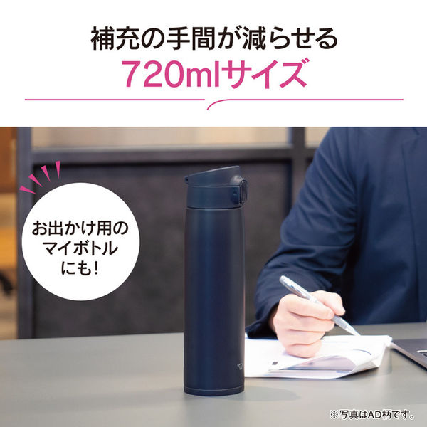 ZOJIRUSHI（象印） 水筒 ステンレスマグ 720ml ミントブルー SM-VA72-AM 1個 - アスクル