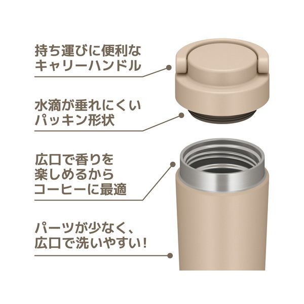 サーモス 真空断熱ケータイタンブラー 420ml カフェラテ JOV-420 CL 1 