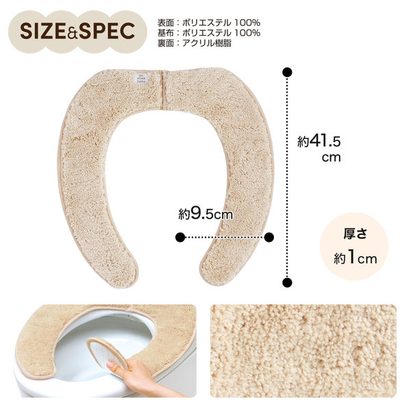 【高額売筋】 吸着べんざシート もこふわ タフトスリム ベージュ 1個 レック 掃除用品