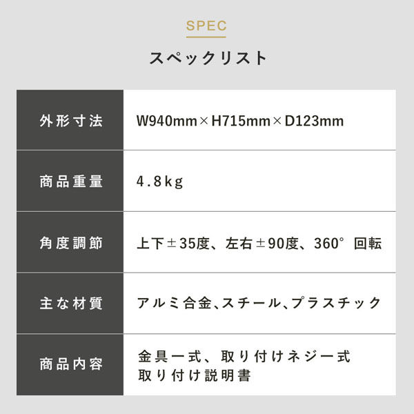 スタープラチナ 快適ワークのモニターアーム GS722 ブラック