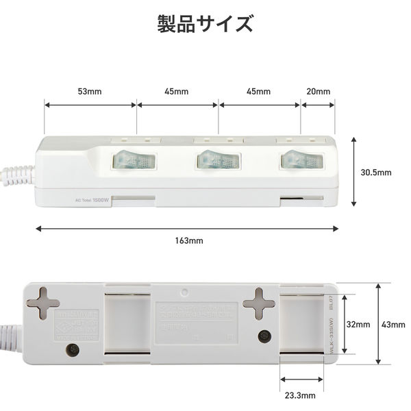 延長コード 電源タップ 3m 2P式 3個口 耐雷サージ 個別スイッチ