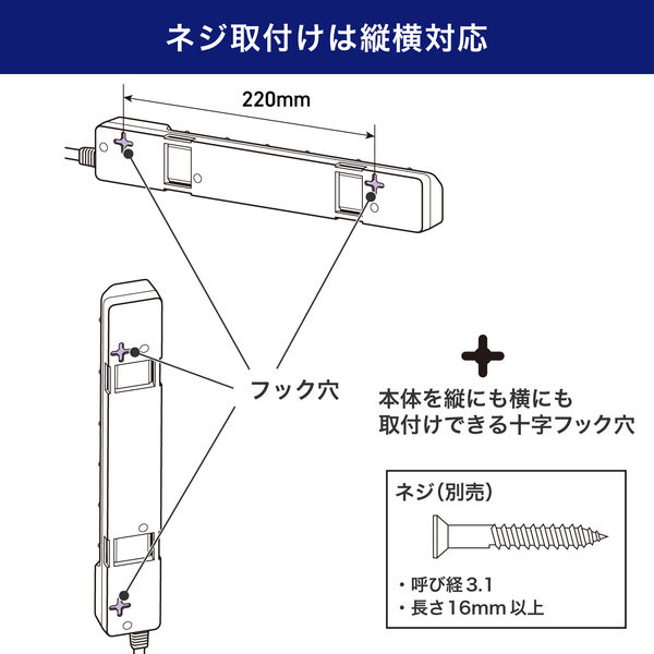 延長コード 電源タップ 2m 2P式 6個口 耐雷サージ 個別スイッチ