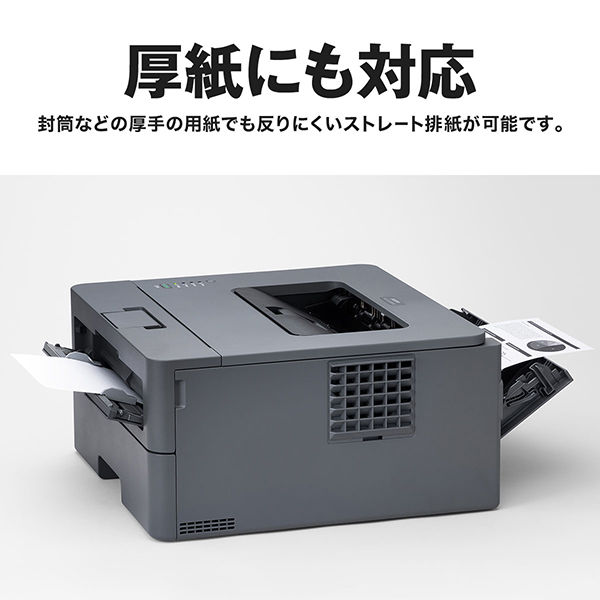 ブラザー A4モノクロレーザープリンター USB/両面印刷 HL-L2400D 1台 