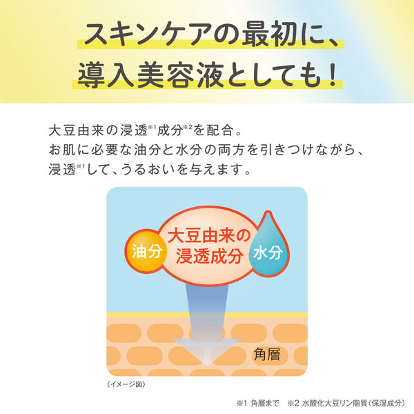 なめらか本舗 薬用純白美容液 100mL 常盤薬品工業 - アスクル