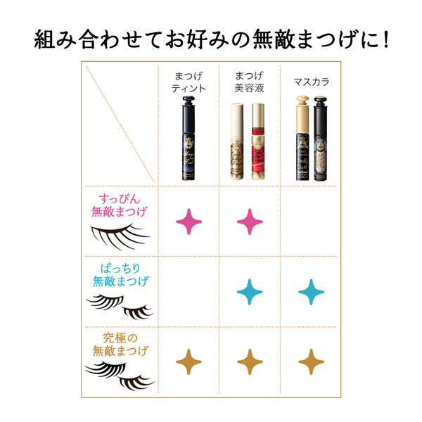マジョリカマジョルカ ラッシュEXP DC BR522 6g 資生堂 マスカラ