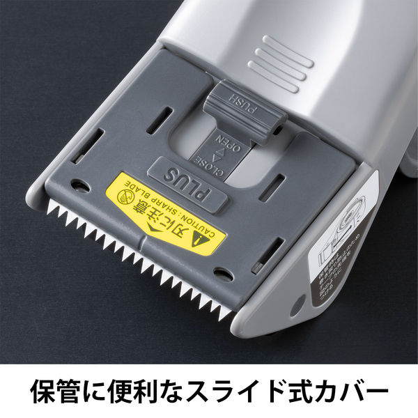 現場のチカラ 梱包用テープカッター GRIP CUT グレー 替え刃式 プラス