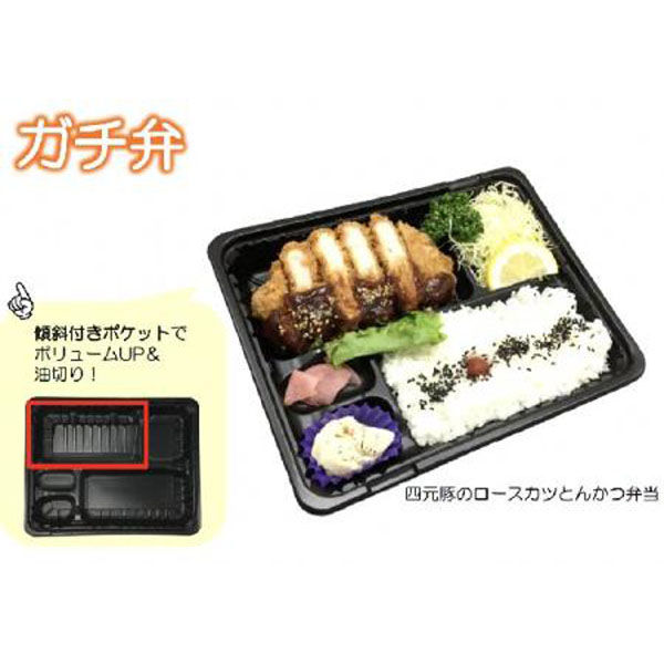 nk68aejtzyページ 中央化学 弁当容器 CT ガチ弁 IK26-20A BK 身 199265 1袋(50個