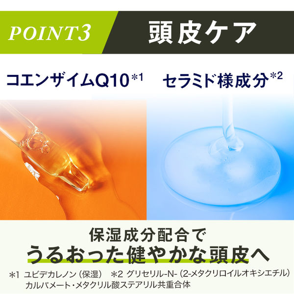 LUCIDO（ルシード）薬用 スカルプデオシャンプー ハーバルシトラスの香り 本体 450ml メンズ 加齢臭対策 マンダム（医薬部外品） - アスクル