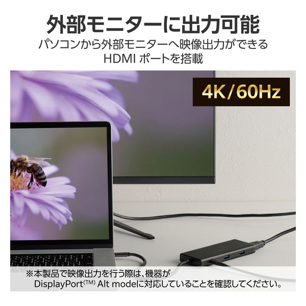 USB Type C ドッキングステーション ハブ 10-in-1 PD 85W出力 ブラック